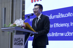 IMSA02_1